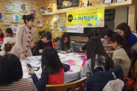 조원1동 누구나학습마을&#44;‘다문화 선생님이 알려주는 한지공예’강좌 열었어요